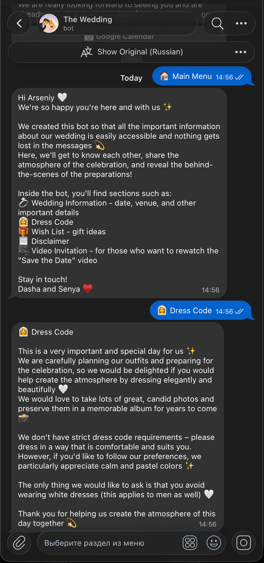 Wedding bot menu with invitation, dress code and wishlist